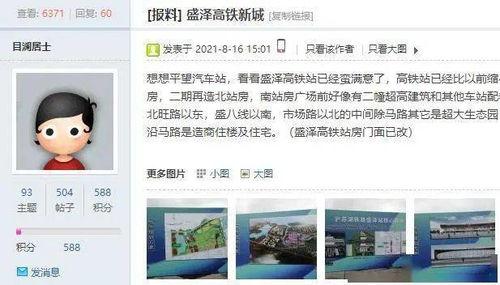 爆料盛泽新闻事件视频,揭秘背后真相与争议 第2张 爆料盛泽新闻事件视频,揭秘背后真相与争议 第2张