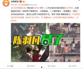 赵伟弦公开爆料学生视频,真相与争议并存 第3张 赵伟弦公开爆料学生视频,真相与争议并存 第3张