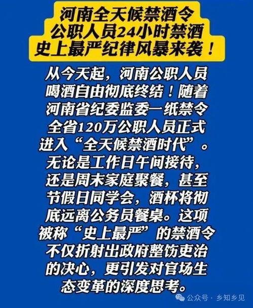 河南网友爆料视频最新,惊现神秘事件,真相令人震惊! 第2张 河南网友爆料视频最新,惊现神秘事件,真相令人震惊! 第2张