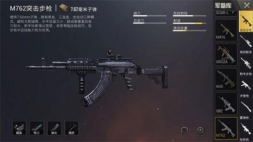 未来之役ss6最新爆料,神秘势力崛起,战局风云再起! 第2张 未来之役ss6最新爆料,神秘势力崛起,战局风云再起! 第2张