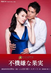 不愉快的果实在线观看,揭开在线观看背后的情感漩涡 第1张 不愉快的果实在线观看,揭开在线观看背后的情感漩涡 第1张