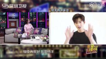 福州吃货王欢欢爆料视频,独家美食探店视频大放送！  第2张