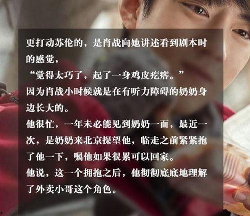 教师圈内幕爆料,那些不为人知的幕后故事 第3张 教师圈内幕爆料,那些不为人知的幕后故事 第3张