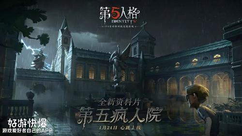 潘思来第五人格爆料视频,揭秘游戏新内容与玩法升级 第3张 潘思来第五人格爆料视频,揭秘游戏新内容与玩法升级 第3张