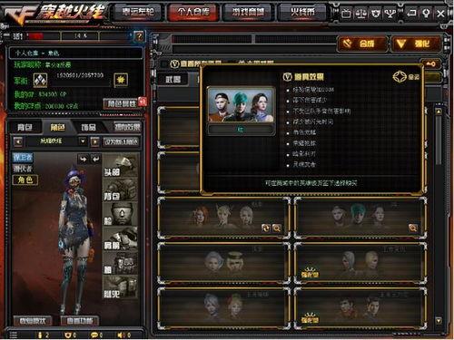 cf最新活动爆料4月,揭秘最新活动爆料,福利大放送! 第3张 cf最新活动爆料4月,揭秘最新活动爆料,福利大放送! 第3张