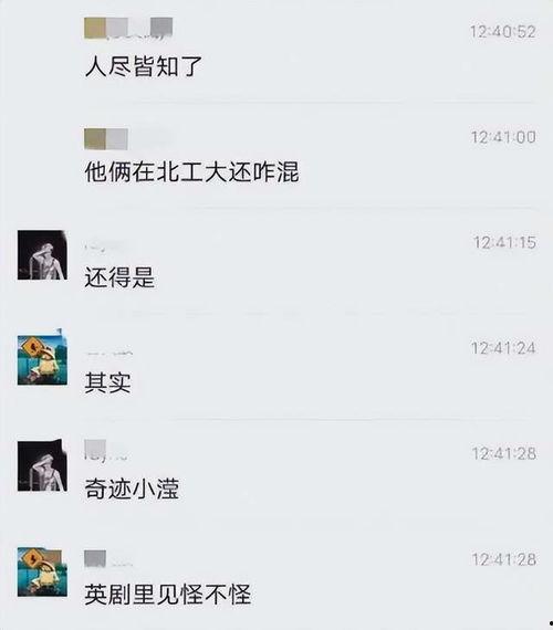 爆料他人的视频违法吗,揭秘网络爆料他人视频的违法边界 第3张 爆料他人的视频违法吗,揭秘网络爆料他人视频的违法边界 第3张