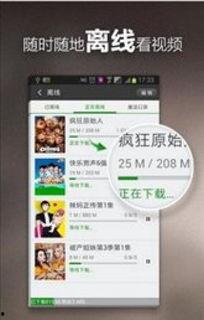 怀远网友爆料新闻视频下载,新闻视频下载事件引发热议 第3张 怀远网友爆料新闻视频下载,新闻视频下载事件引发热议 第3张