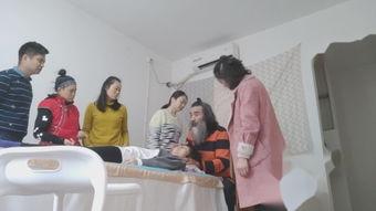 推拿在线观看  第3张