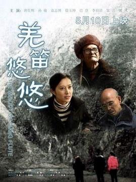 悠悠电影在线观看,畅享云端影视盛宴